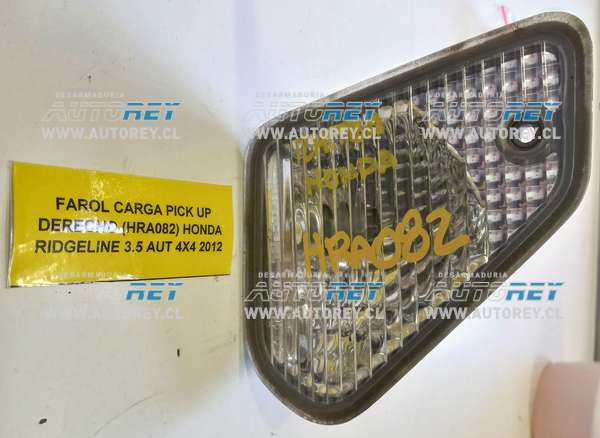 Farol Carga Pick Up Derecha (HRA082) Honda Ridgeline 3.5 AUT 4×4 2012