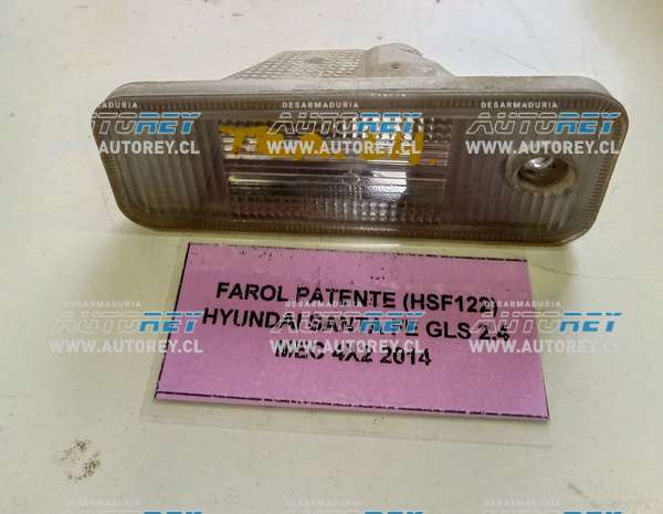 Farol Patente (HSF122) Hyundai Santa Fe GLS 2.4 MEC 4×2 2014