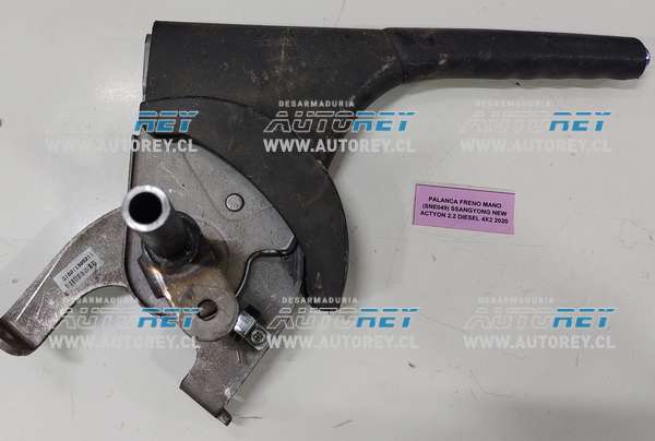 Sne049 discount