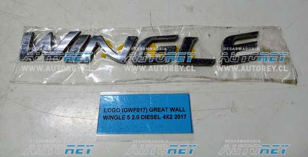 Logo (GWF017) Great Wall Wingle 5 2.0 Diesel 4×2 2017