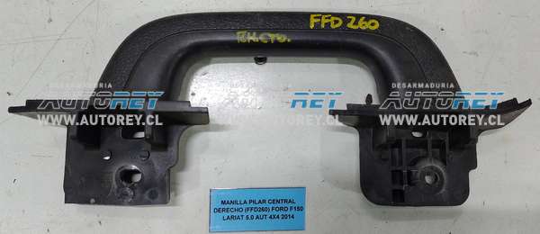 Manilla Pilar Central Derecho (FFD260) Ford F150 Lariat 5.0 AUT 4X4 2014